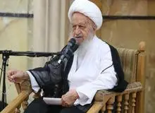 آیت الله مکارم شیرازی: کشورها در برابر زورگویی امریکا متحد شوند
