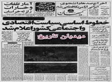 توزیع سیگار خارجی توسط دخانیات ممنوع اعلام شد