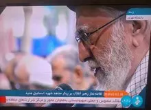 رهبر انقلاب اسلامی بر پیکر شهید اسماعیل هنیه نماز خوانند