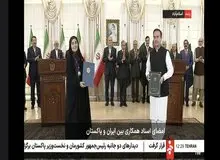 امضای ۱۲ سند همکاری میان ایران و پاکستان
