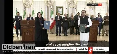 امضای ۱۲ سند همکاری میان ایران و پاکستان