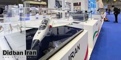 واکنش آمریکا به حضور ایران در نمایشگاه نظامی قطر 