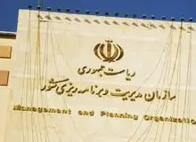 فهرست طلبکاران بزرگ دولت+ جزییات و جدول
