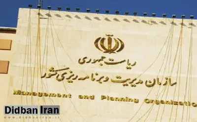 فهرست طلبکاران بزرگ دولت+ جزییات و جدول