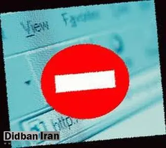 هشتگ "آخوندی" رفع فیلتر شد
