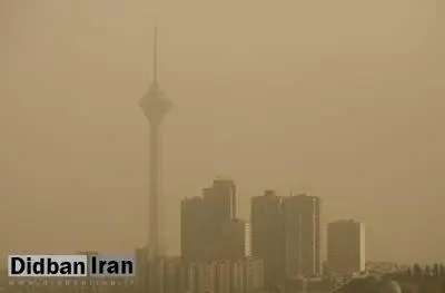 تهران در انتظار وزش باد و گرد و خاک