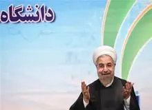 احتمال حضور رئیس جمهور در دانشگاه تهران در روز ۱۶ آذر