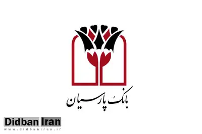 ماجرای تجمع مقابل یک بانک خصوصی
