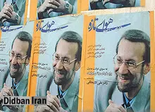 چرا اصولگرایان علی لاریجانی را خودی نمی‌دانند؟
