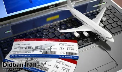 انتقادها به چگونگی بازپرداخت پول بلیط هواپیما در دوران کرونا/بازی شرکت های فروش آنلاین بلیط در غیاب وزارت گردشگری از عدم صدور بخشنامه تا بروید ۱۵ فروردین بیاید!
