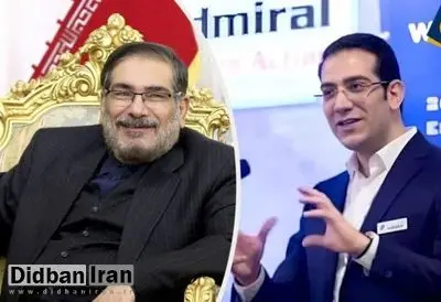 پسر شمخانی تحریم شد