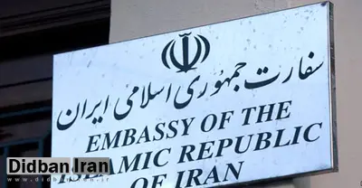 سفارت ایران در ترکیه: خبرگزاری آناتولی دروغ می گوید!