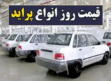 آخرین نرخ انواع مدل های پراید+جدول قیمت/ پراید وانت صفر مدل ۱۴۰۰ حوالی ۱۸۱میلیون تومان شد