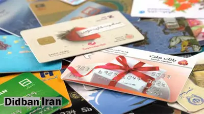 اطلاعیه جدید بانک مرکزی/ سقف صدور کارت هدیه تغییر کرد