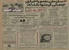 دو خطه کردن راه آهن کشور آغاز شد