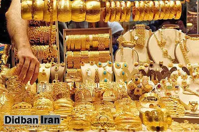 فروش طلای دست دوم ممنوع شد+ جزییات
