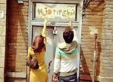 کاهش 9 درصدی "ازدواج" طی دو سال اخیر