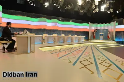 دکور و میزهای مناظرات انتخاباتی تلویزیون در سال ۸۸،۹۲ و ۹۶ /تغییر در راه است؟ +تصاویر