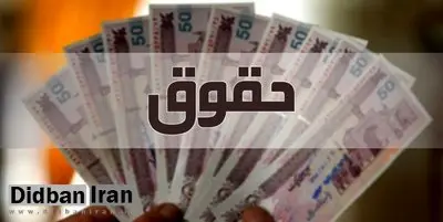 جزییات افزایش حقوق بازنشستگان و کارمندان در سال ۱۴۰۳