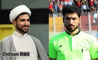 یک روحانی از قم، کمک داور پرسپولیس - مسجد سلیمان شد