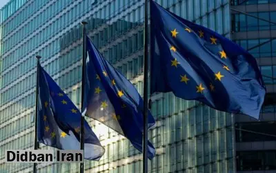 اتحادیه اروپا با انتشار بیانیهای از اعمال تحریمهای تازه علیه ایران خبر داد