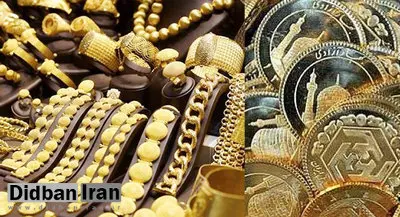 آخرین قیمت سکه و طلا ( ۲۶ دی۹۸ )+ جدول قیمت / نیم سکه به قیمت ۲ میلیون و ۴۸۰ هزار تومان رسید