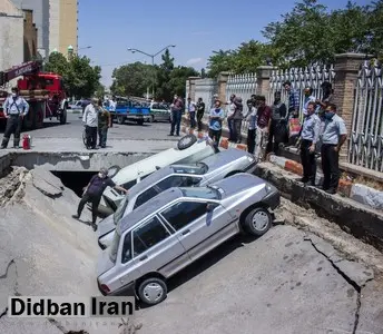نشست زمین در مجاورت دانشگاه هنر تبریز +تصاویر