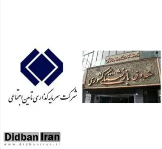 یزدانی، کارشناس حوزه رفاه: واگذاری سهام شرکتهای وابسته به صندوقها، رانت و فساد ایجاد میکند