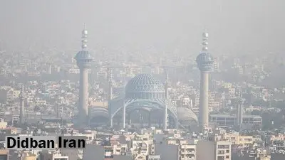 هوای اصفهان در وضعیت قرمز