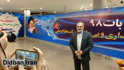 سید محمد حسینی وزیر ارشاد احمدی نژاد از حوزه تهران کاندیدای مجلس یازدهم شد