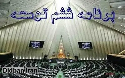 اعتبار۵۰ موسسه فرهنگی قطع شد