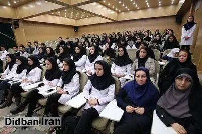 «۸۶ درصد» دانشجویان رشته پزشکی در ایران از دهک‌های بالای اقتصادی هستند