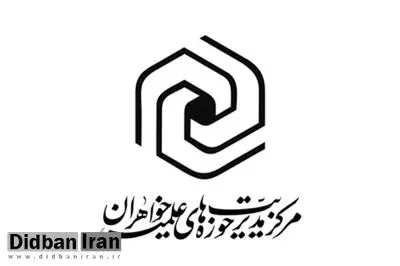 خواهران طلبه  در حمایت از جهاد و مقاومت به رزمندگان امداد معنوی و روانی می رسانند