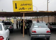 خرید و فروش جای پارک اطراف بازار تهران