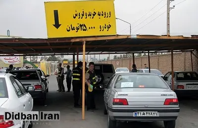 خرید و فروش جای پارک اطراف بازار تهران