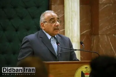 عبدالمهدی به معترضان: سفارت آمریکا را ترک کنید