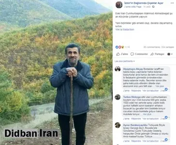 احمدی‌نژاد چوپان نیست!/ واکنش اشتباه کاربران ترکیه به تصویری از رییس‌جمهور پیشین ایران+ تصاویر
