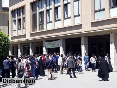 عضو هیئت علمی دانشکده‌ هنرهای زیبای دانشگاه تهران: تا برقراری امنیت روانی دانشجویان سر کلاس درس حاضر نمی شوم 