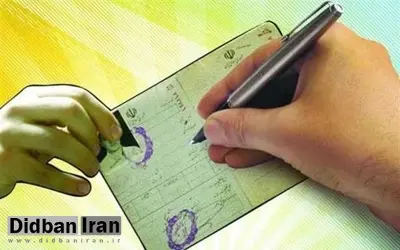 شرایط تغییر نام و نام خانوادگی اعلام شد+دستور العمل