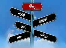 تیم رسانه ای دولت سیزدهم؛ پاشنه آشیل اطلاع رسانی با انتصاب های ضعیف 