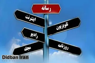 تیم رسانه ای دولت سیزدهم؛ پاشنه آشیل اطلاع رسانی با انتصاب های ضعیف 