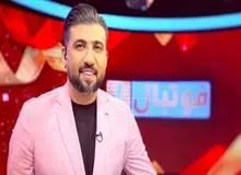 مجتبی پوربخش، مجری اخراجی صداوسیما از دانشگاه هم اخراج شد+ عکس