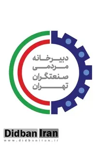 رئیس دبیرخانه مردمی صنعتگران تهران اعلام کرد:
برنامه ریزی جهت ورود مردمی و هم افزایی سازنده مهندسان فعال در حوزه شهرک های صنعتی و حوزه بازرگانی استان تهران به انتخابات نظام مهندسی ساختمان در جهت انتخاب شایسته هیات مدیره دور نهم