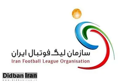 محل برگزاری فینال جام حذفی تغییر نخواهد کرد