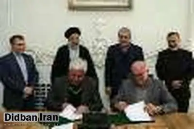 آستان قدس رضوی و معاونت علمی و فناوری ریاست جمهوری تفاهمنامه همکاری امضا کردند