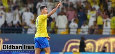 رونالدو گل زد و النصر پیروز شد
