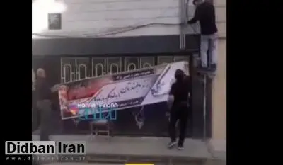 عزاداری در خانه الهه حسین‌نژاد + ویدئو