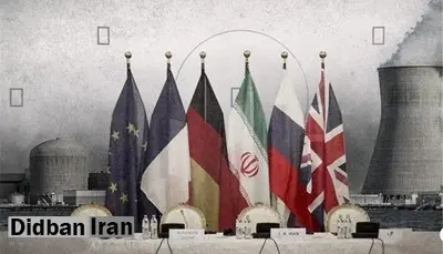 رسانه بریتانیایی امواج: اروپا پیشنهادهای ایران درباره تمدید قطعنامه ۲۲۳۱ را نپذیرفته است