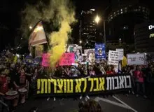 تجمع اعتراض‌آمیز علیه نتانیاهو؛ امشب در اسرائیل