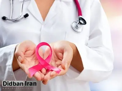 تشخیص به موقع سرطان سینه تا ۹۹ درصد شانس بقا را افزایش میدهد